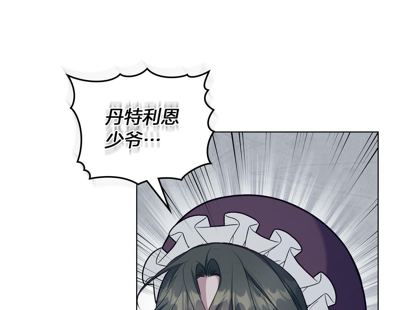 第35话 胁迫165