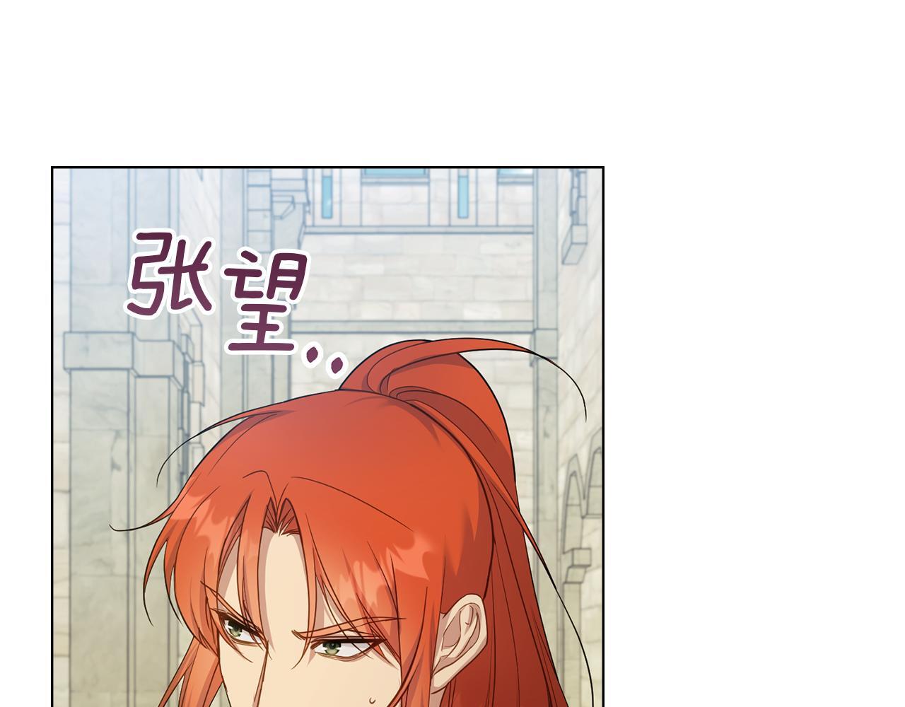 第54话 维护丈夫22