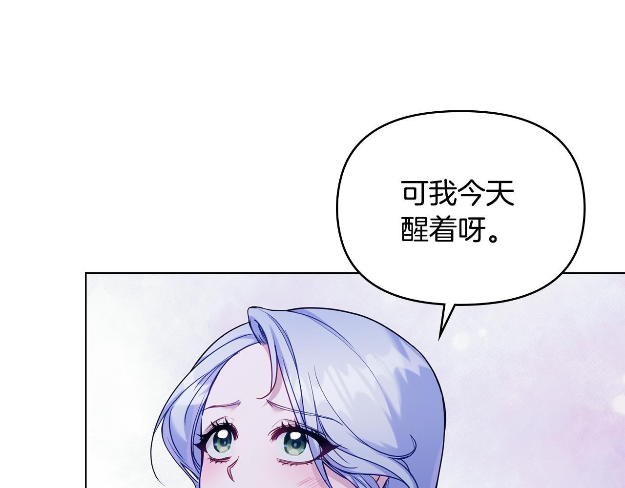 第52话 同眠64
