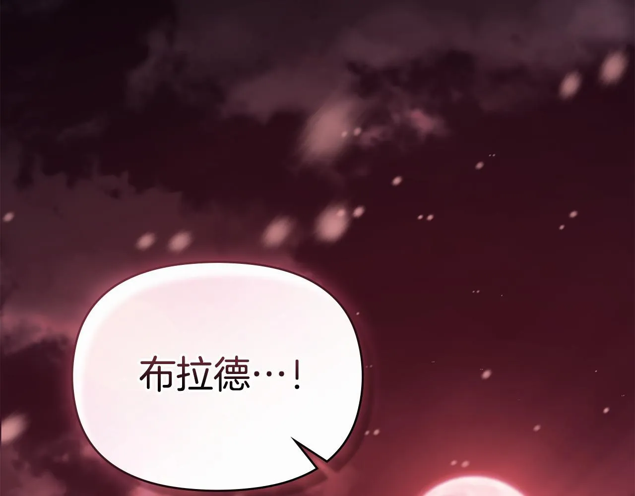 第76话 我所认识的你103