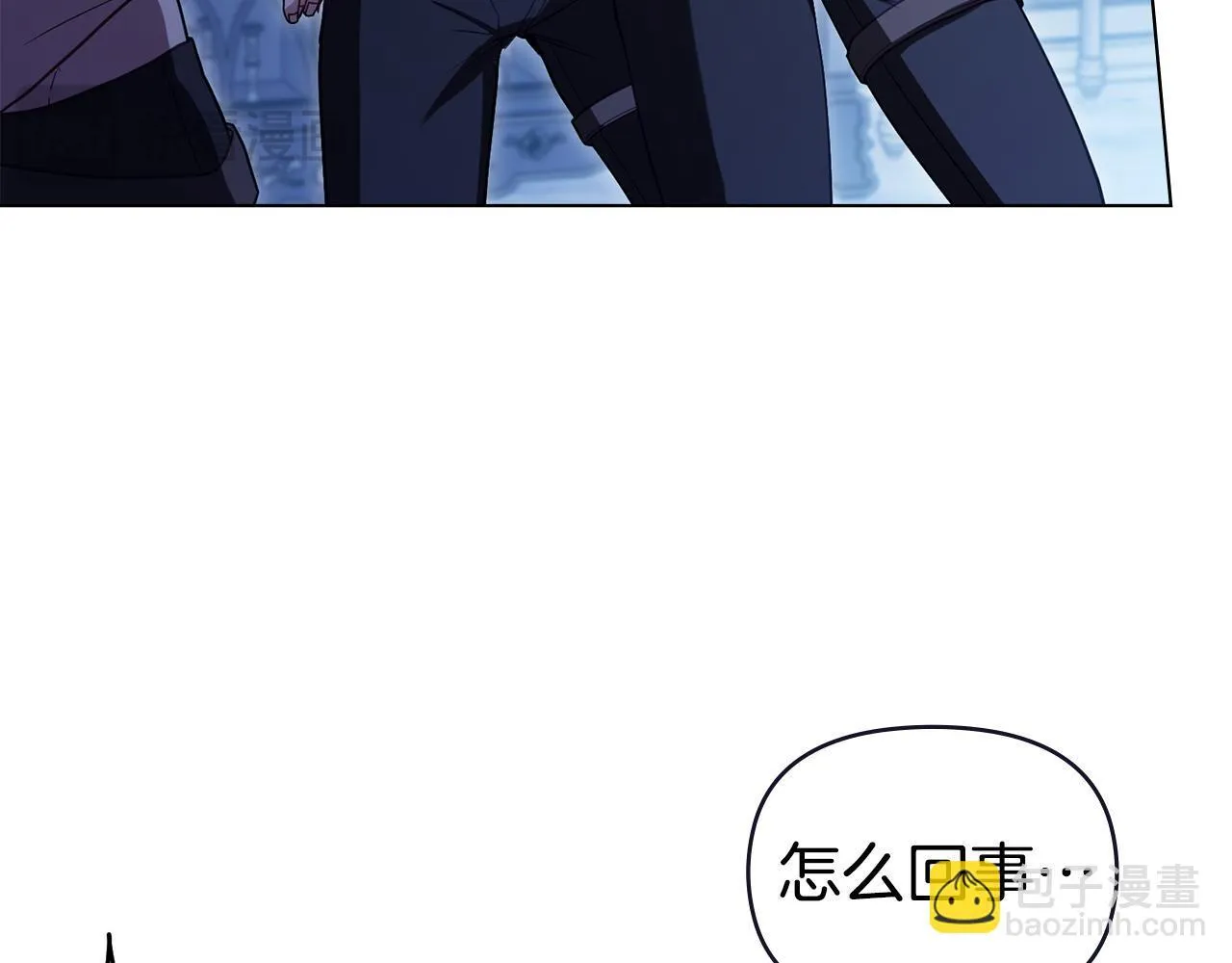 第90话 及时赶来40
