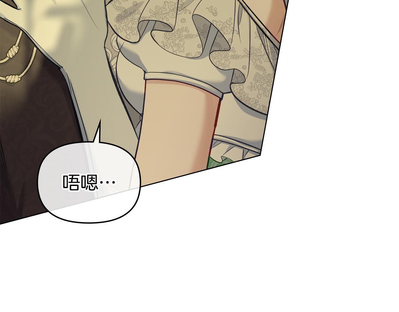 第44话 主动的夫人39