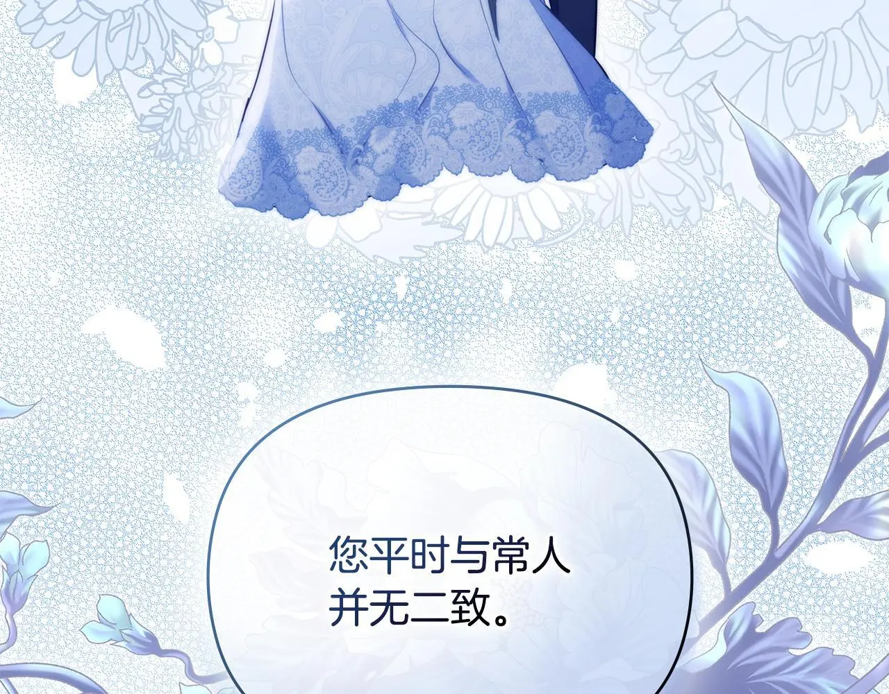第67话 丈夫眼中的自己65