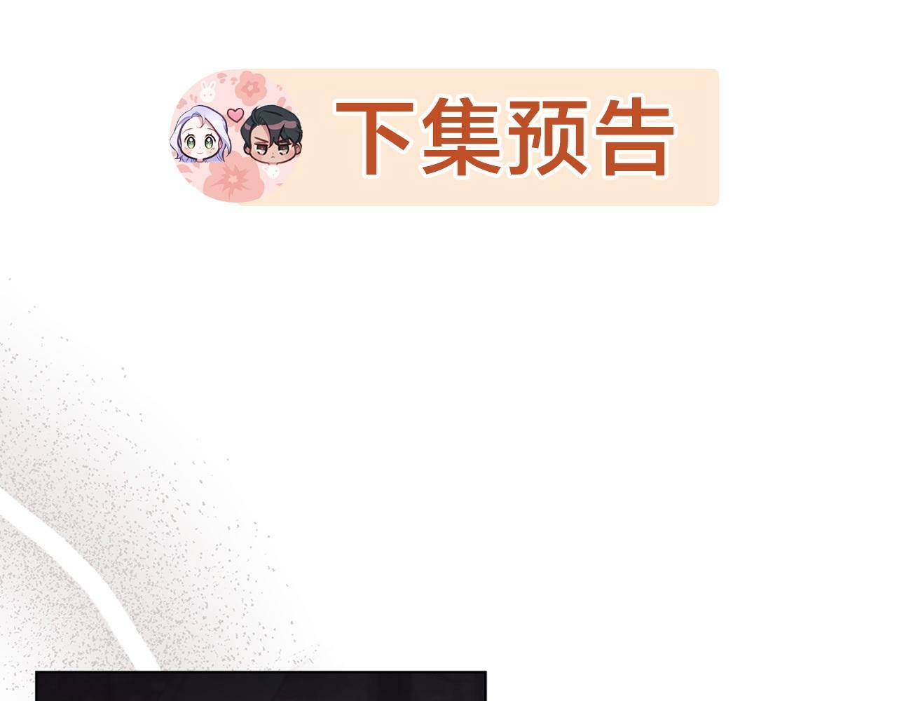 第35话 胁迫175