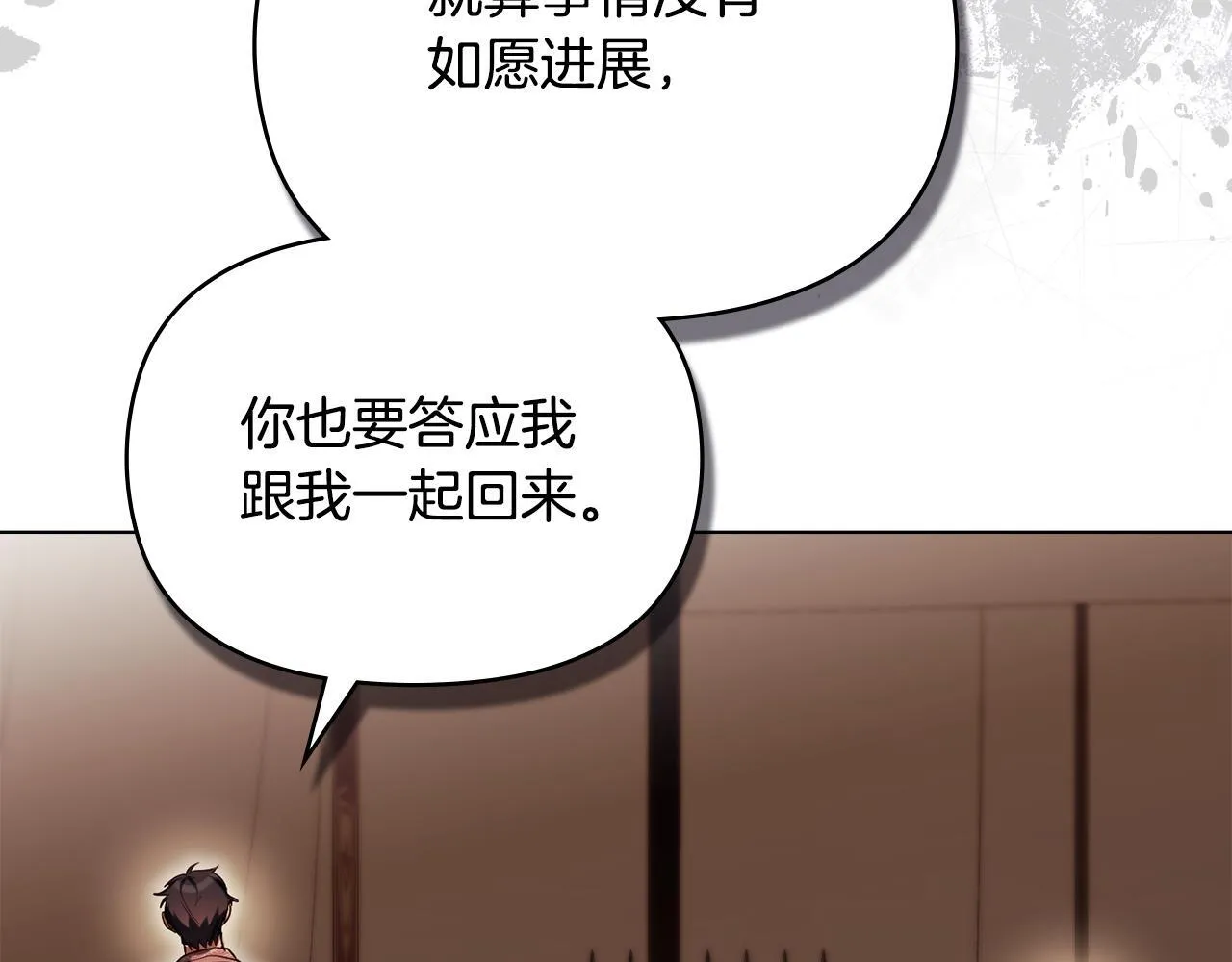 第84话 抵达王都3