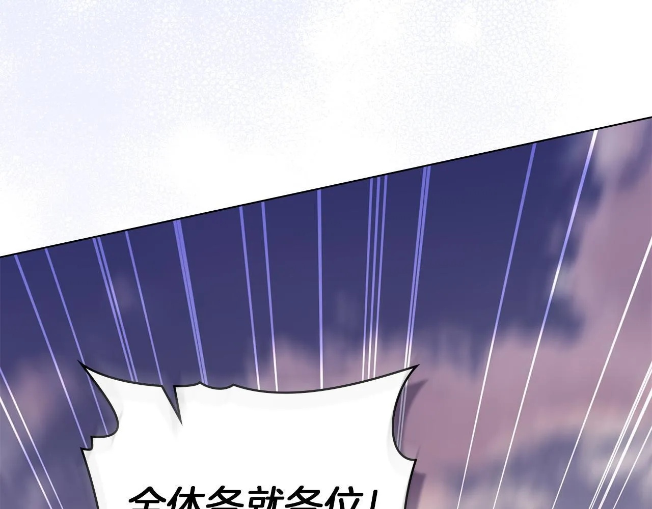 第74话 生死未卜17