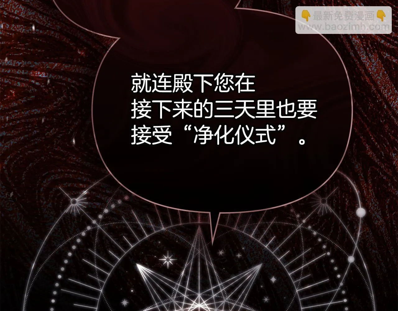 第87话 无理纠缠63