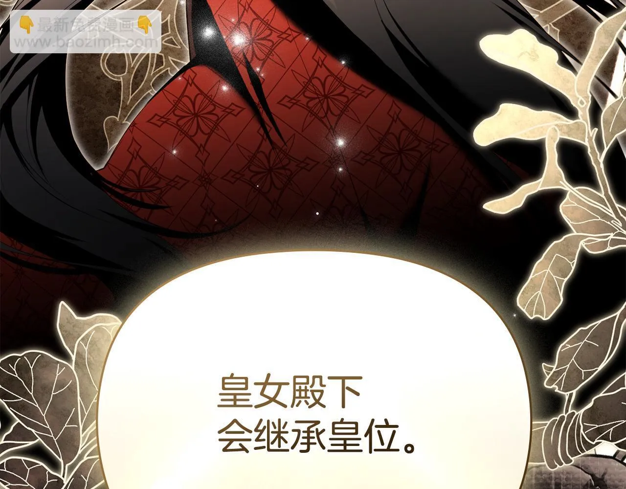 第83话 意外的提议23