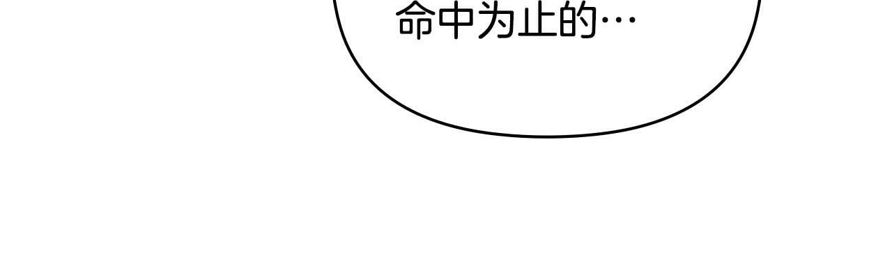 第40话 双标的领主66