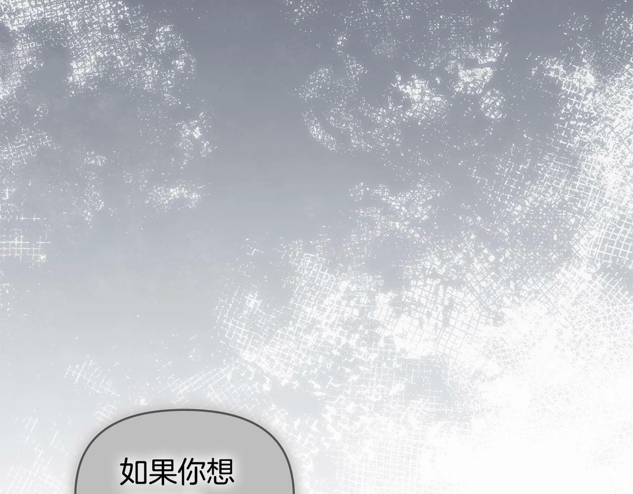 第16话 强势小白花！好惊喜！13