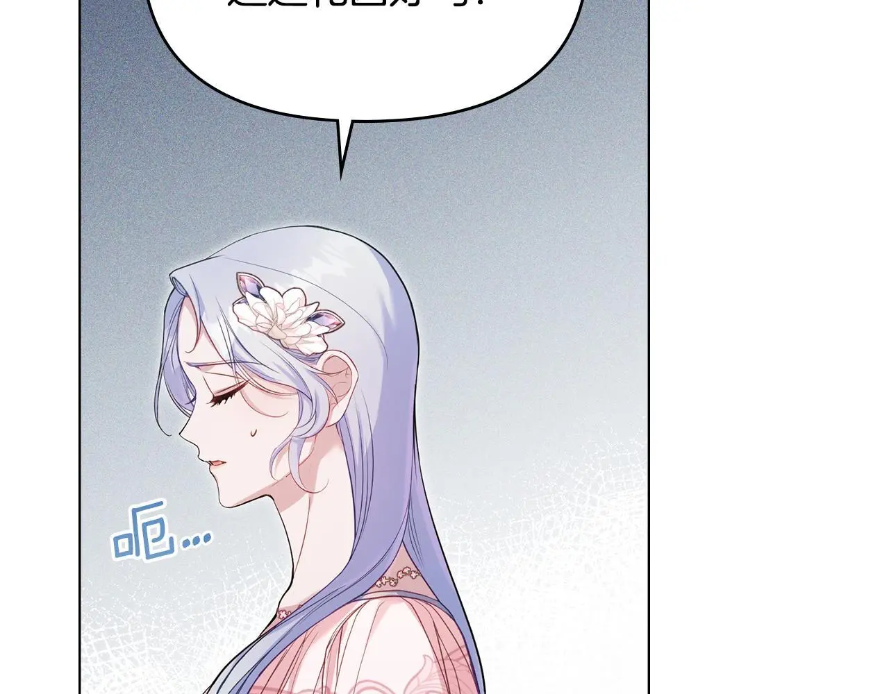 第59话 吃醋的丈夫70