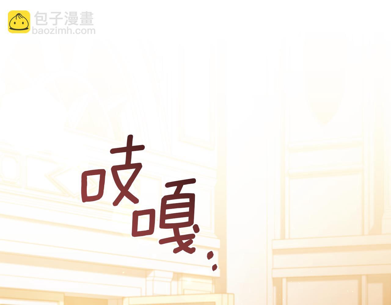 第46话 信任危机77