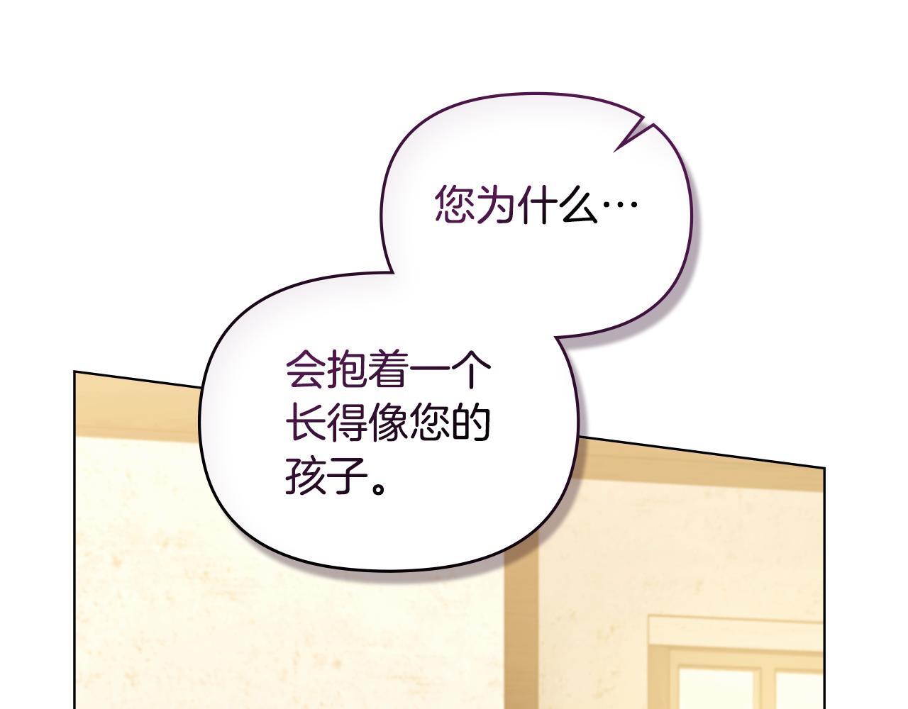 第46话 信任危机26
