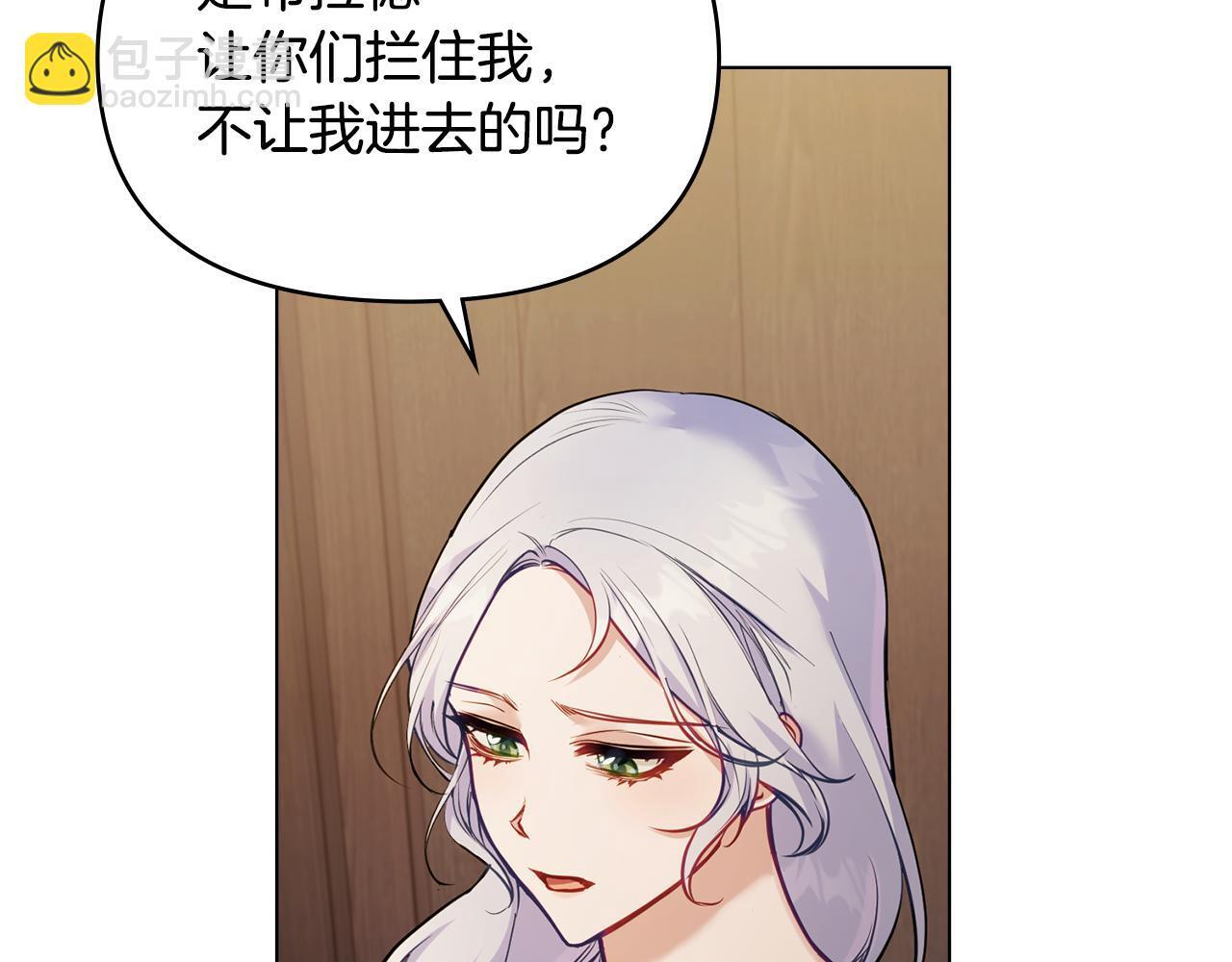 第46话 信任危机37