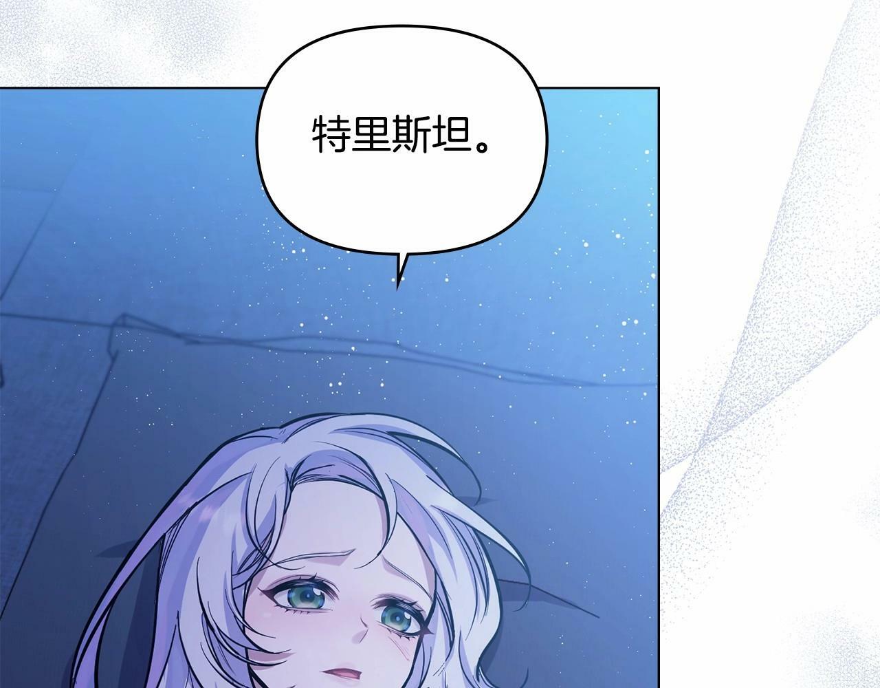 第3话 帅而不自知36