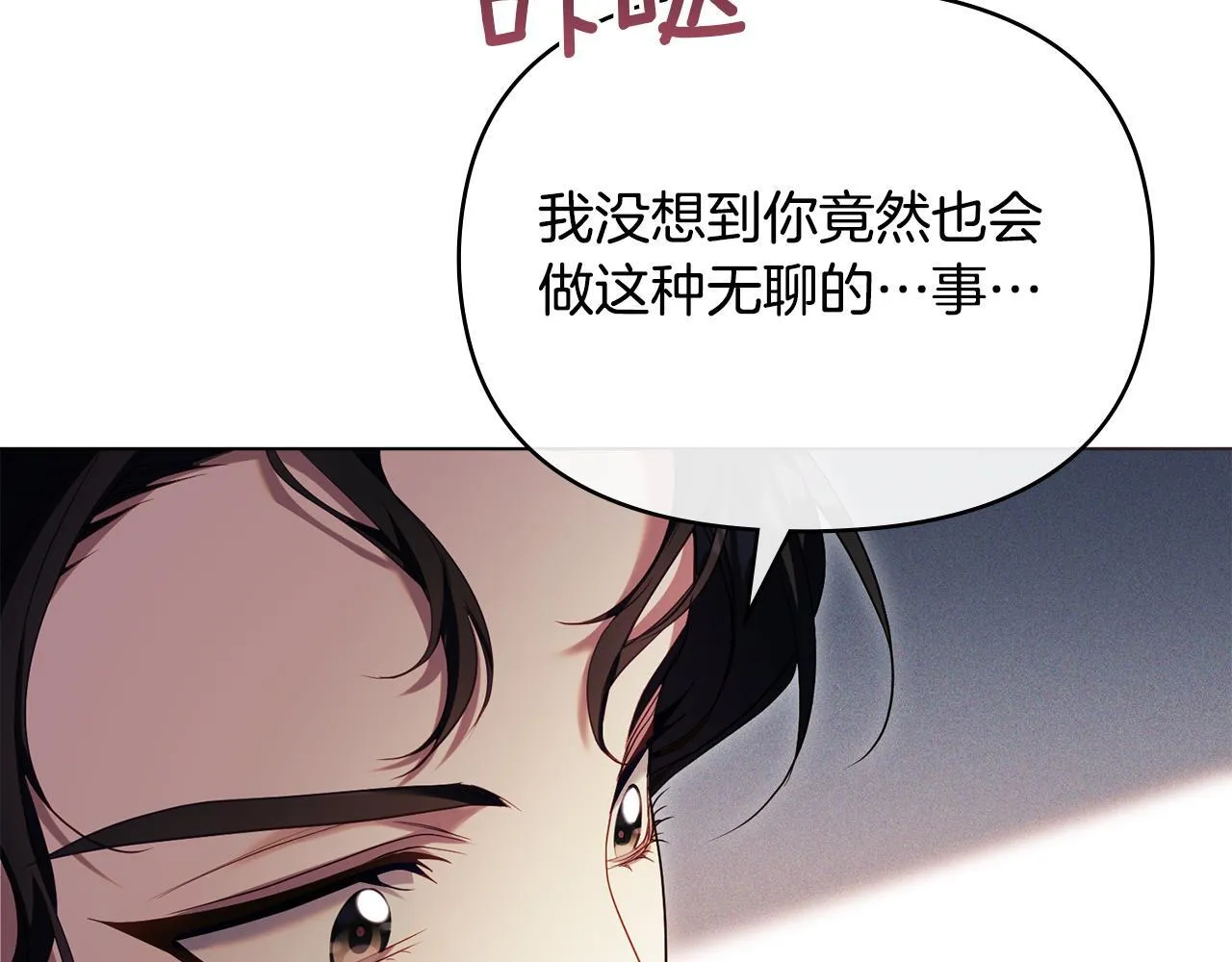 第85话 三个请求37