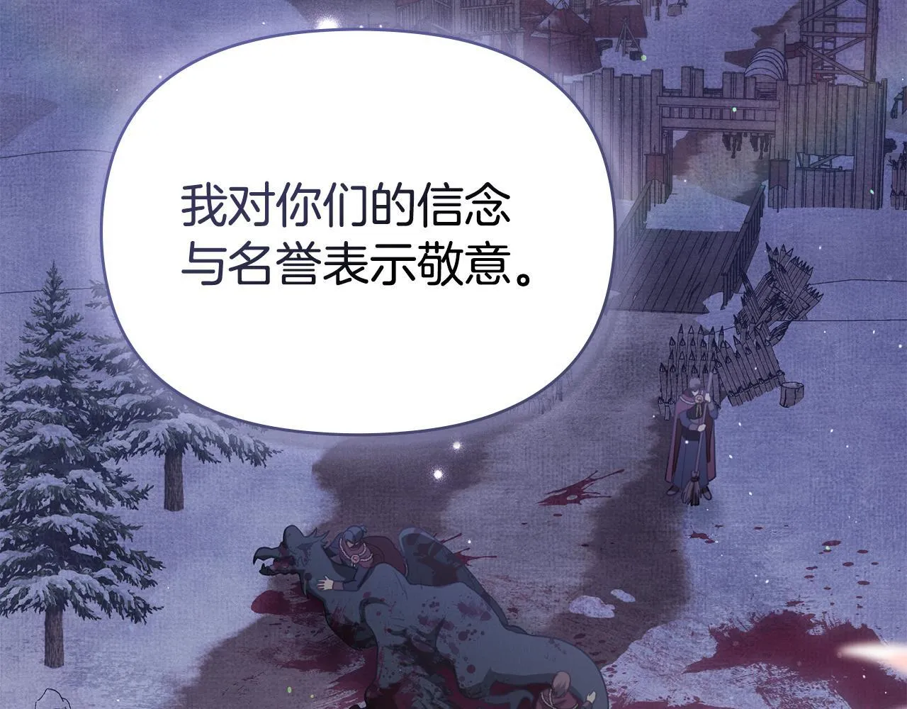 第84话 抵达王都48