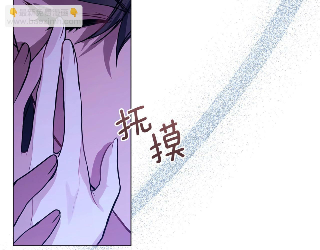 第2话 与传闻不符的怪物之城19