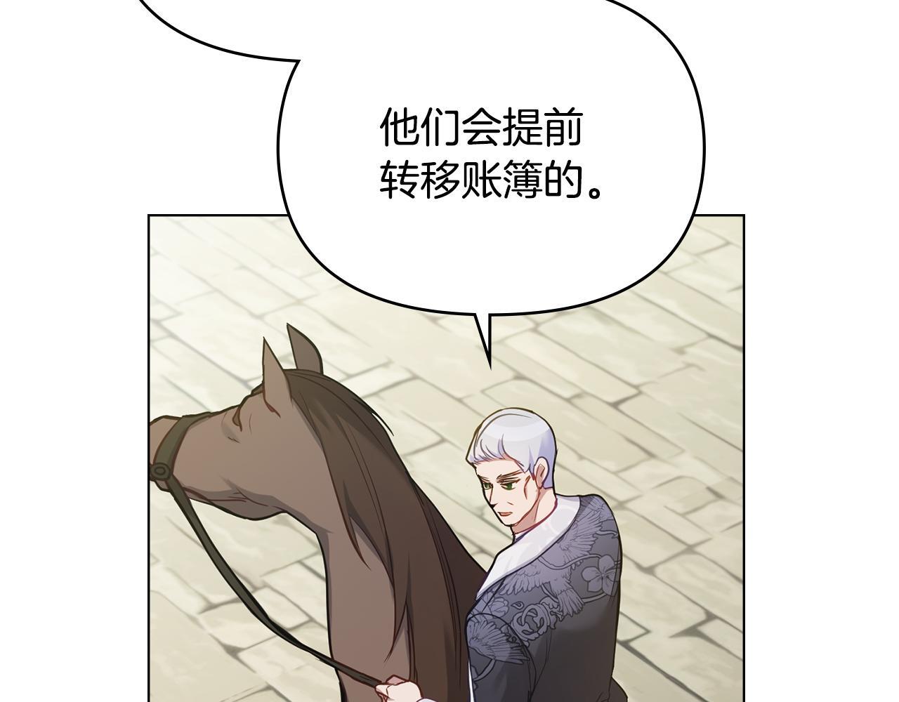 第54话 维护丈夫18