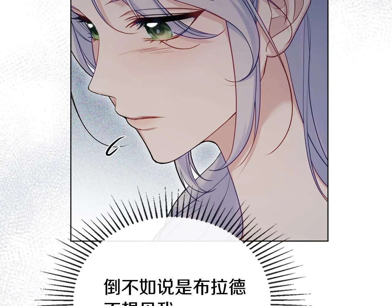 第67话 丈夫眼中的自己98