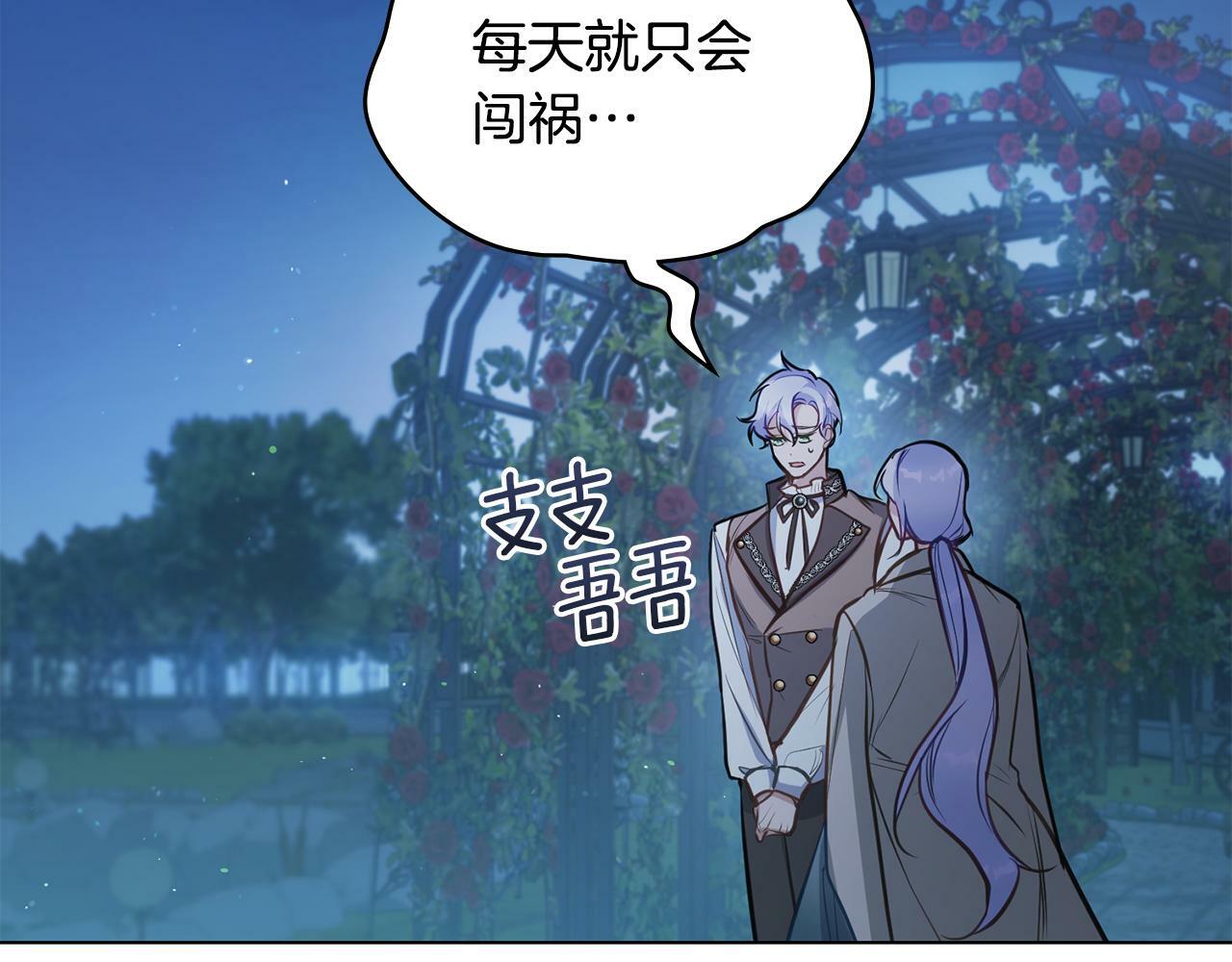 第28话 妻子的义务115