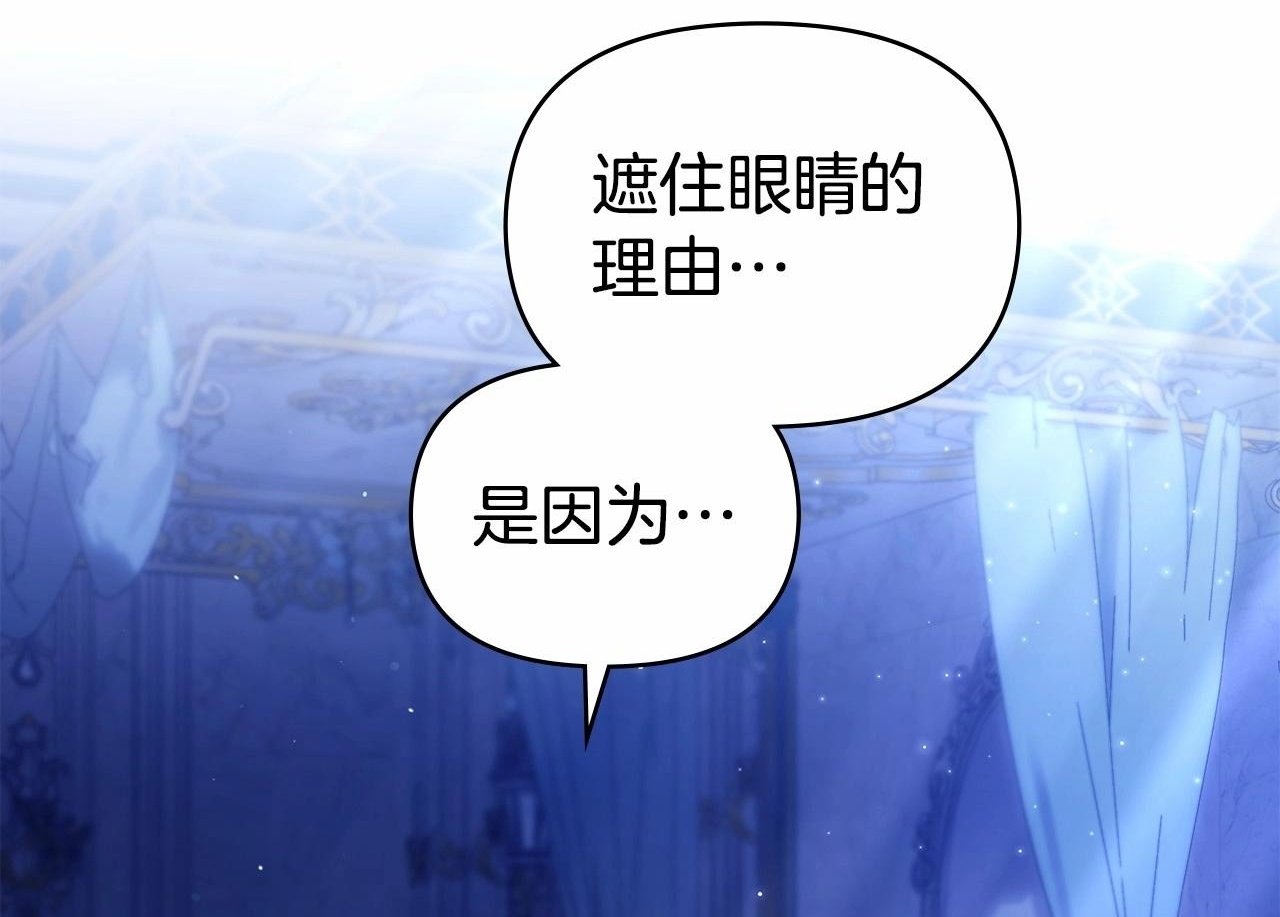第17话 完美地偏离我的预期1
