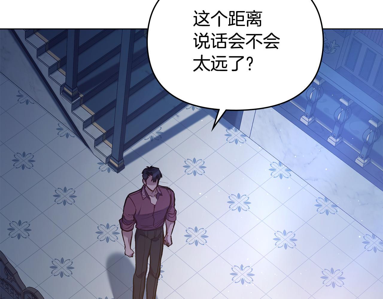 第47话 回避的话题28