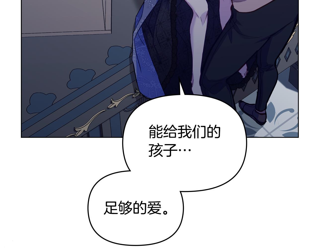 第47话 回避的话题151