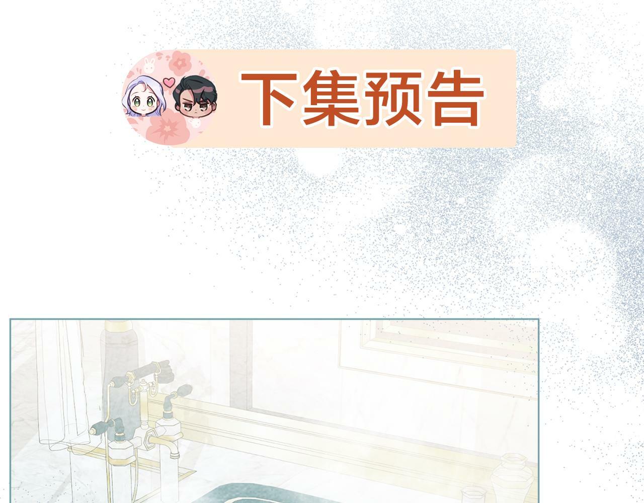 第23话 温柔丈夫给的惊喜162