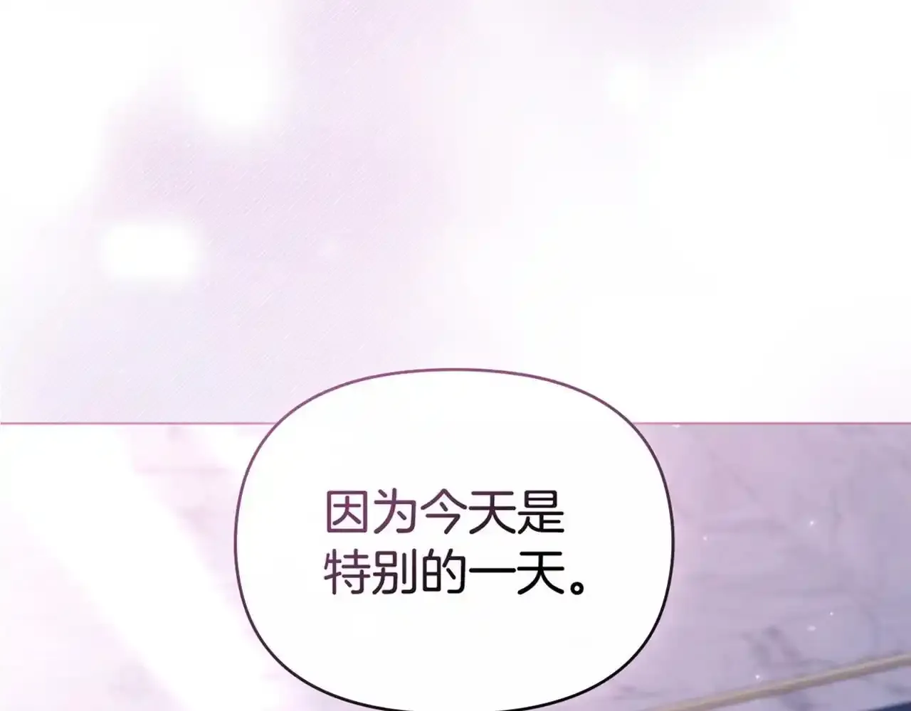 第70话 两情缱绻166