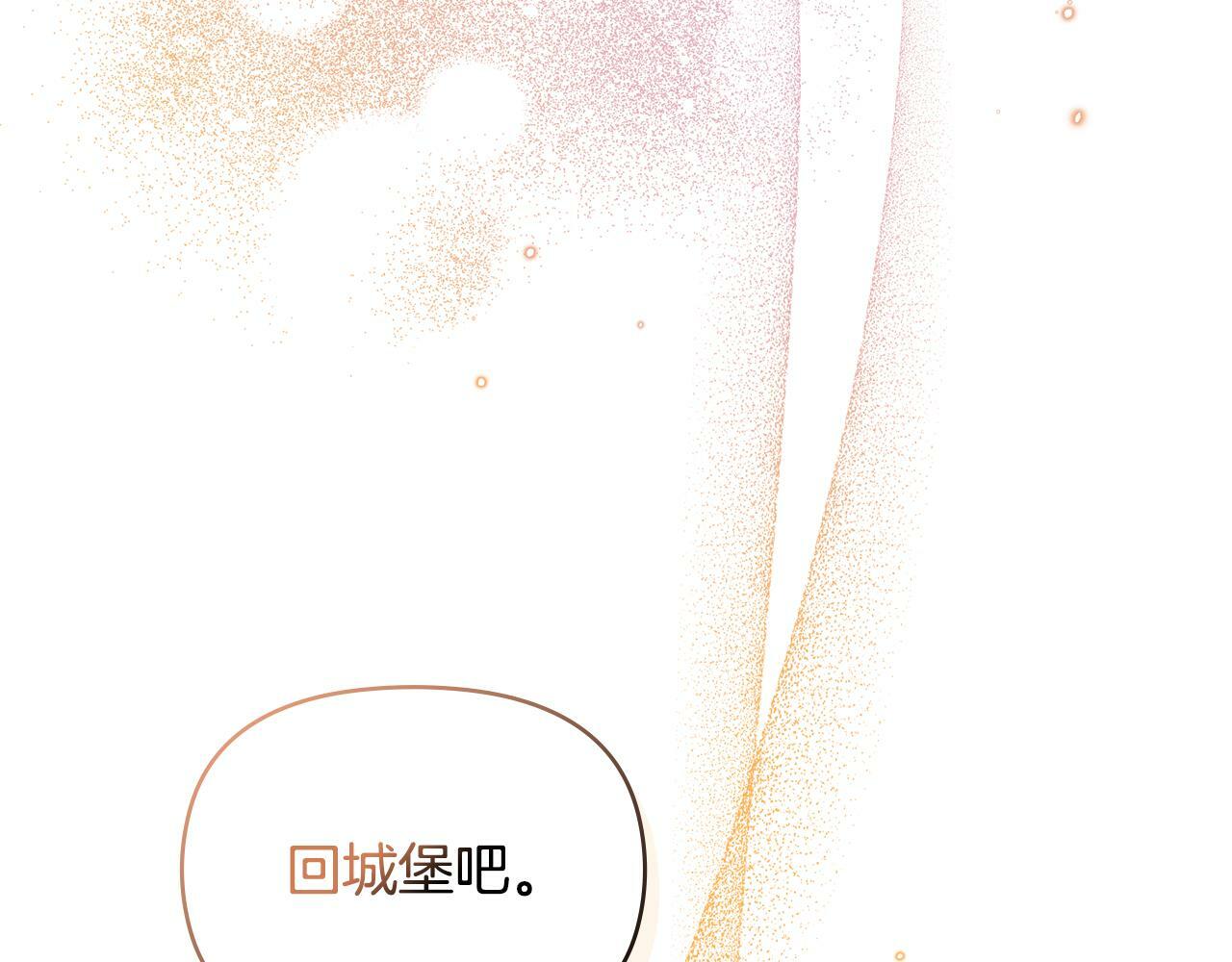 第38话 丈夫的教育103