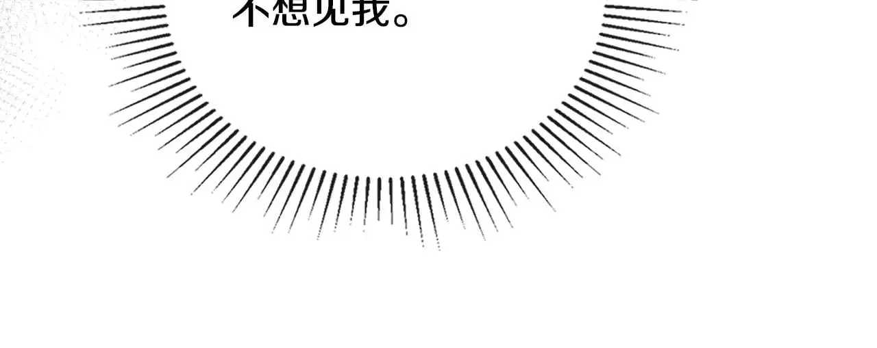 第67话 丈夫眼中的自己99