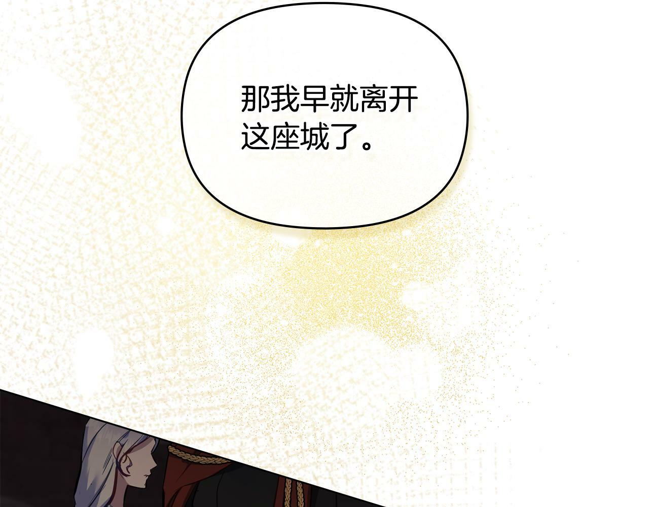 第42话 初恋22