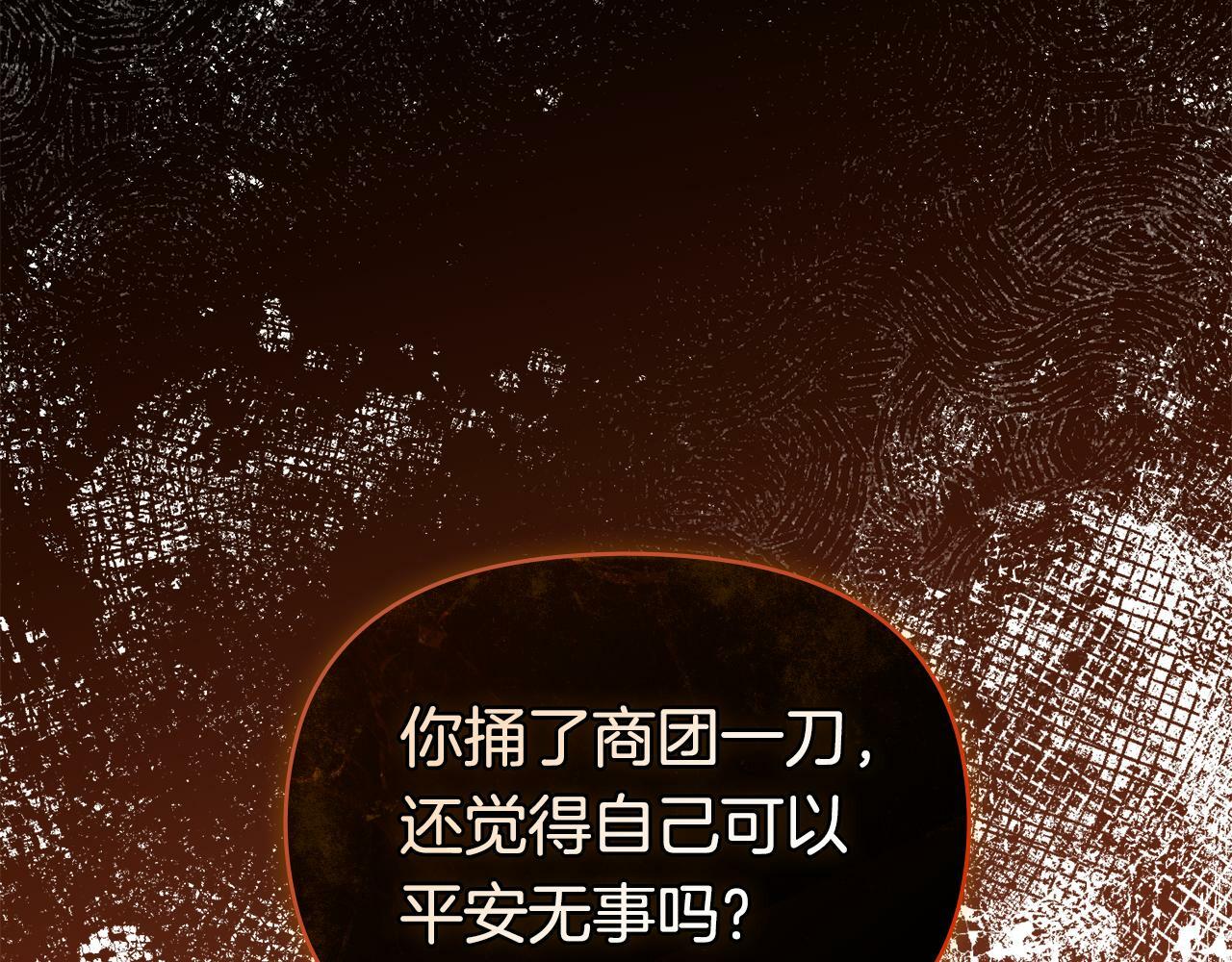 第36话 弟弟被打161