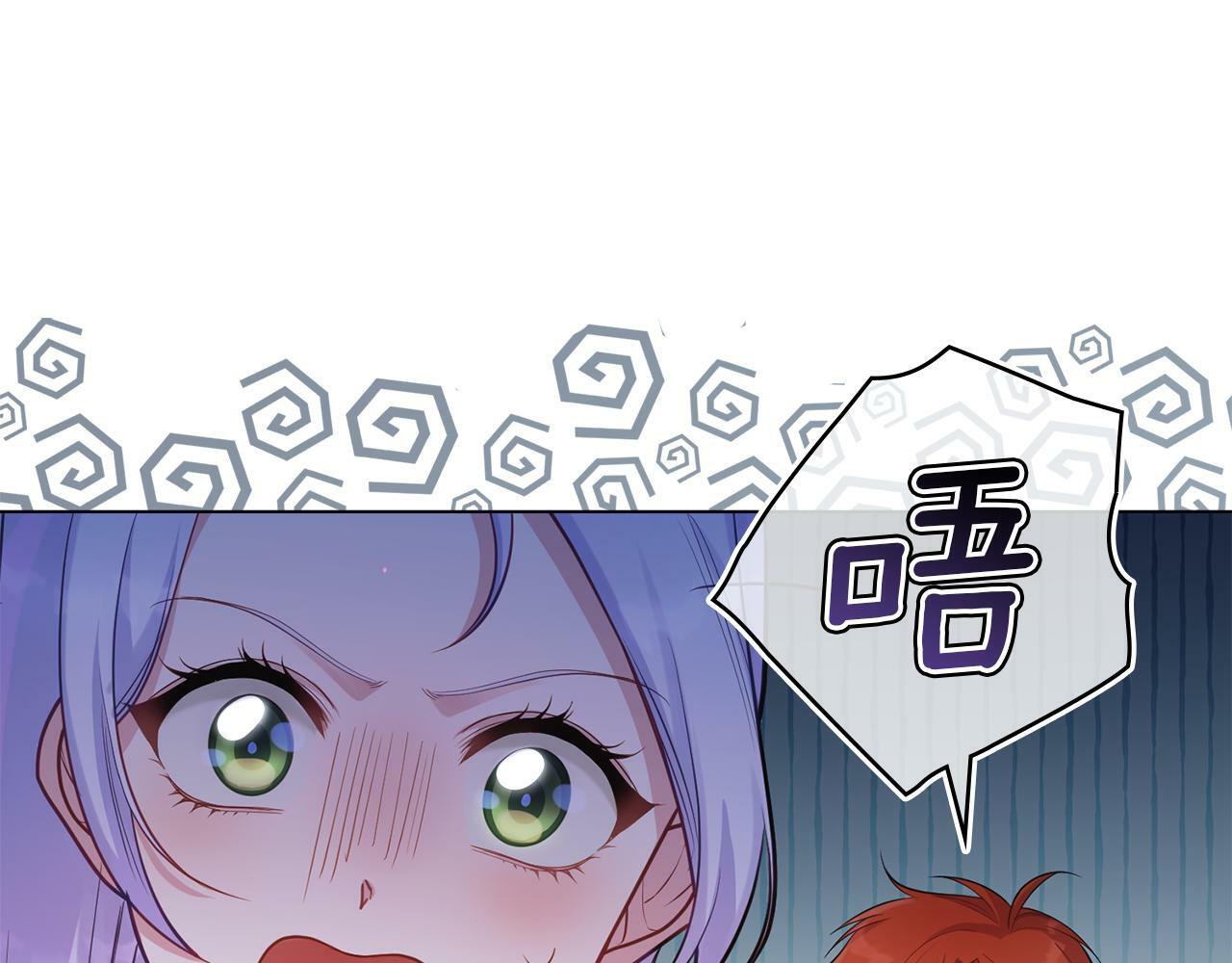 第21话 年少的初遇14