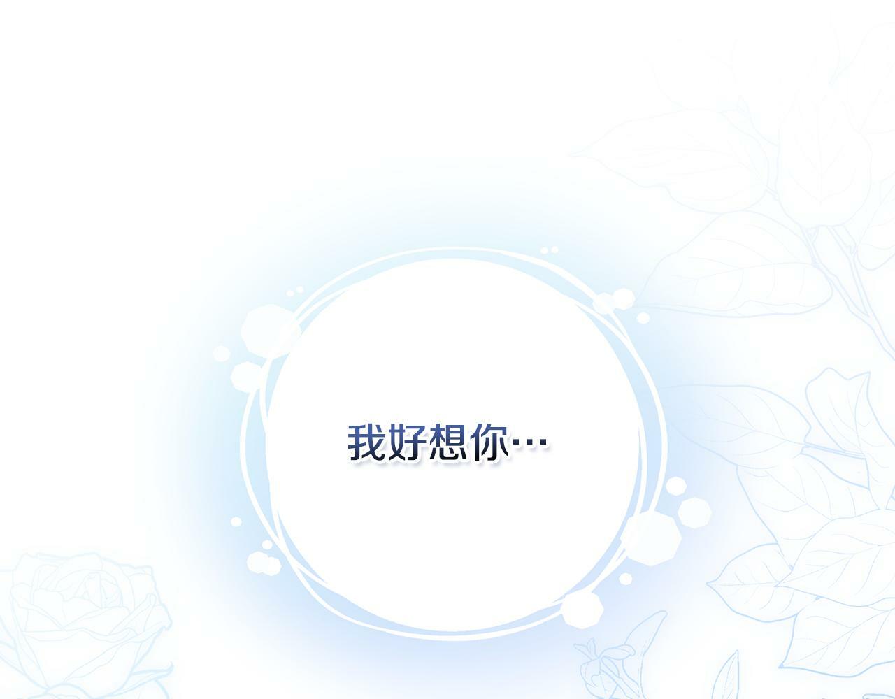 第32话  求摸摸105
