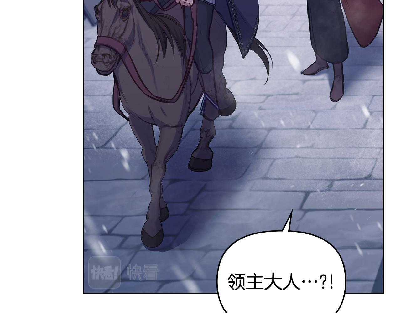 第30话 噩耗？28