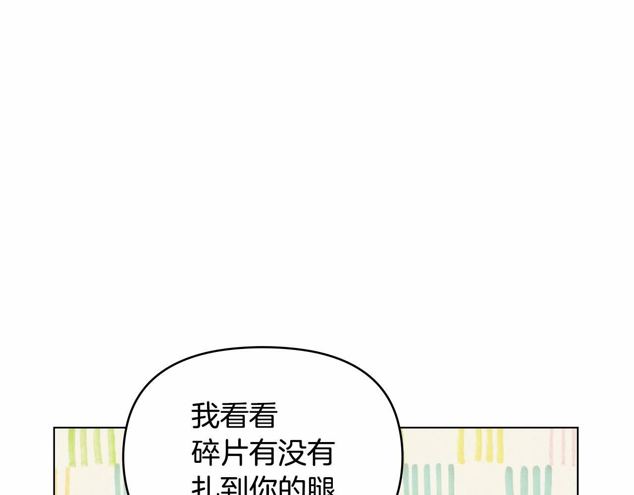 第2话 与传闻不符的怪物之城110