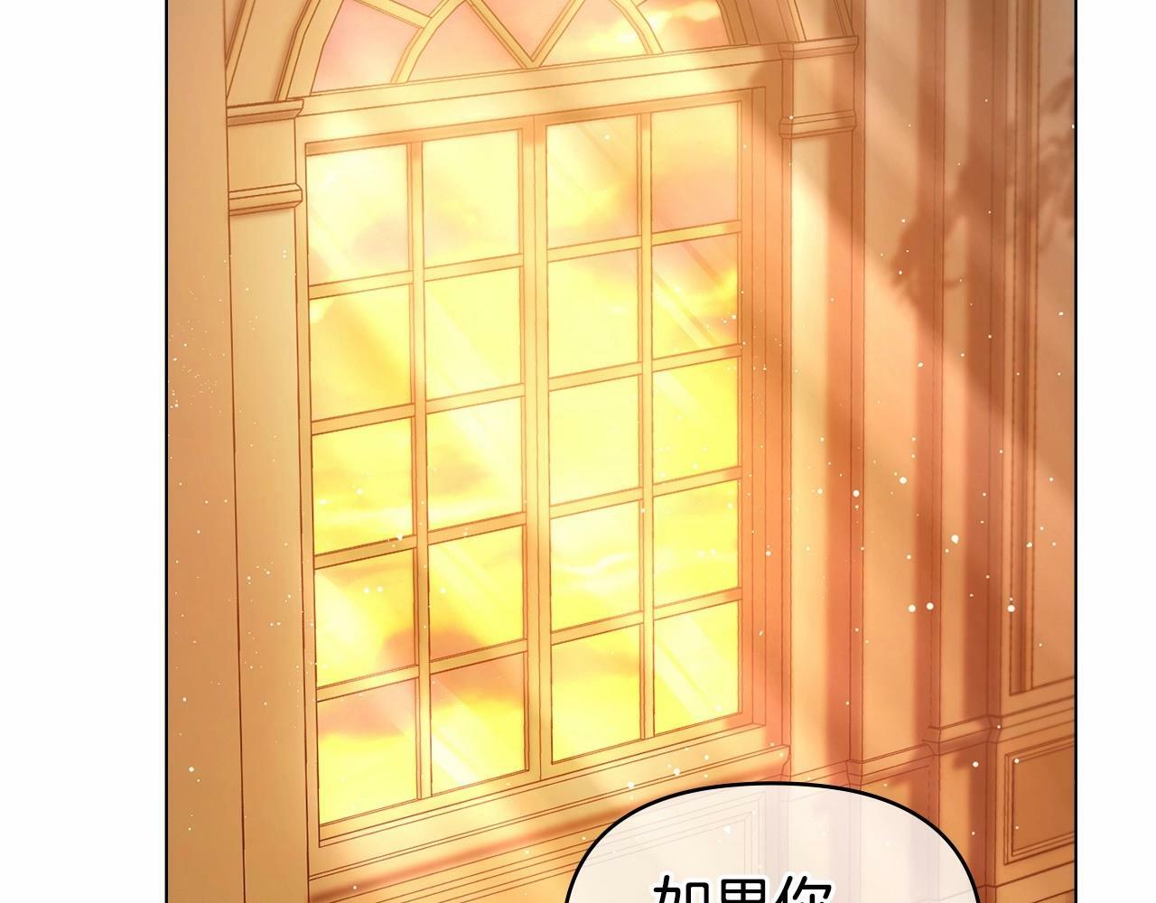 第5话 也许，他已经讨厌我了？111