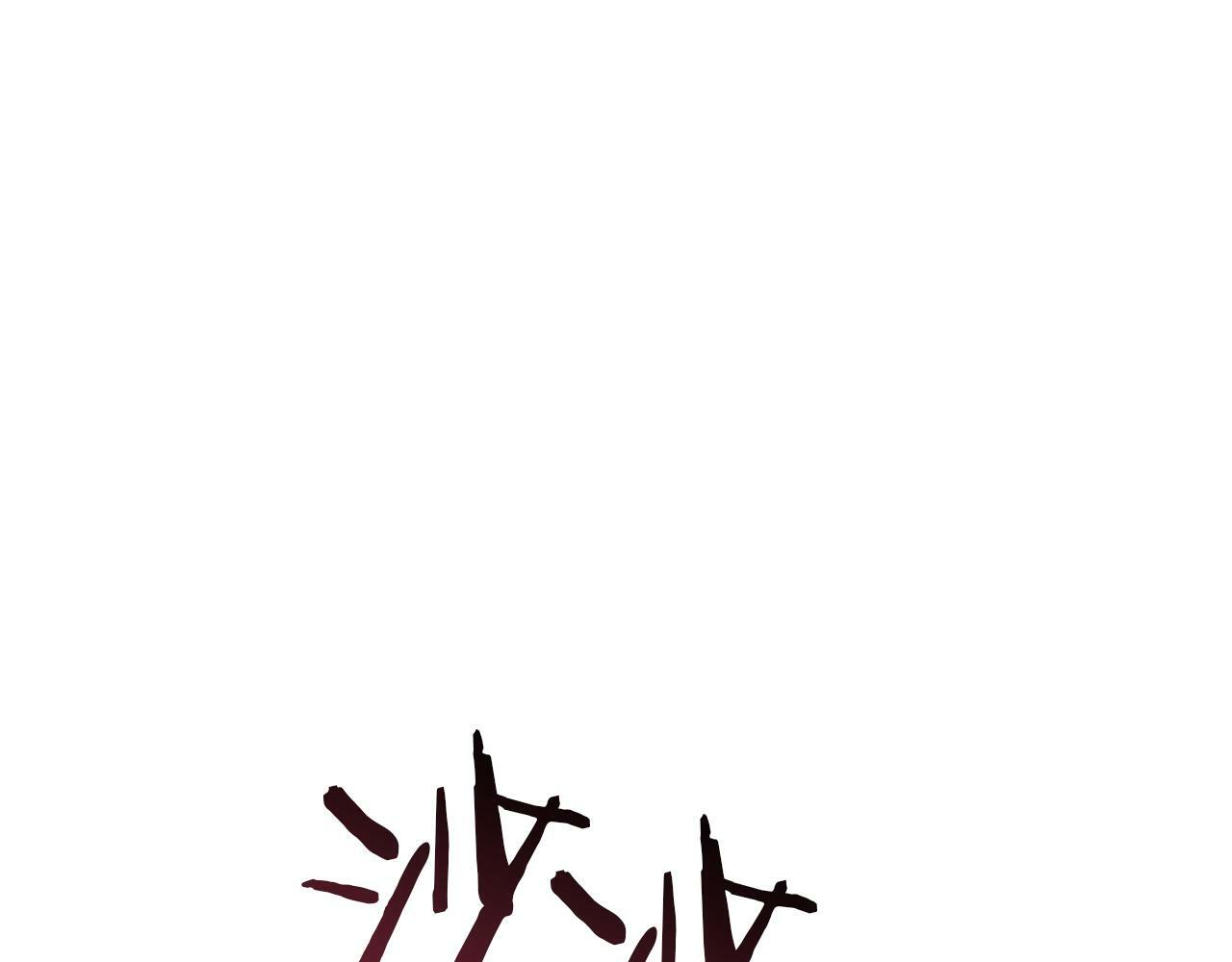 第22话 花瓣浴28
