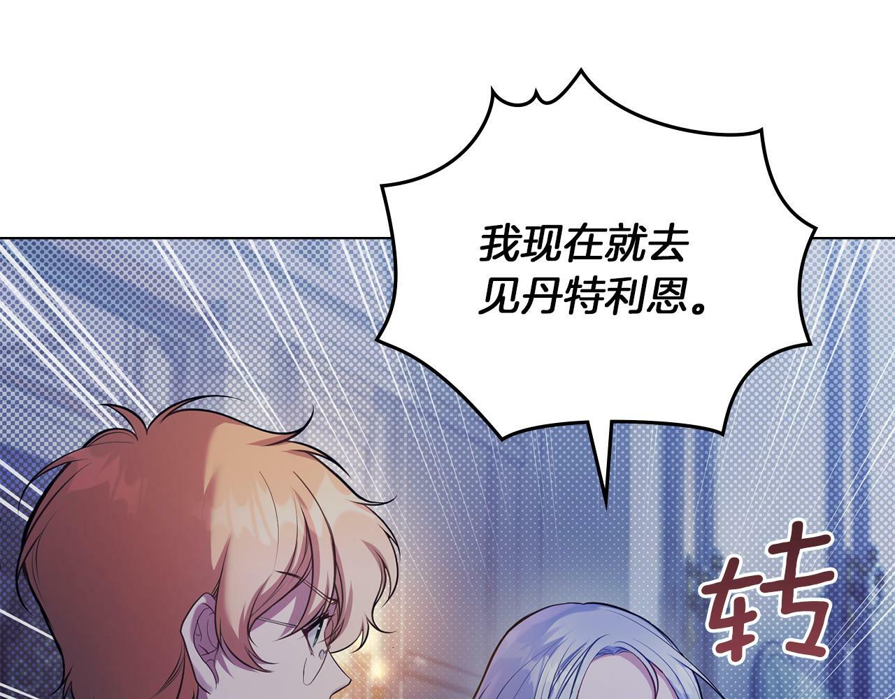 第36话 弟弟被打8