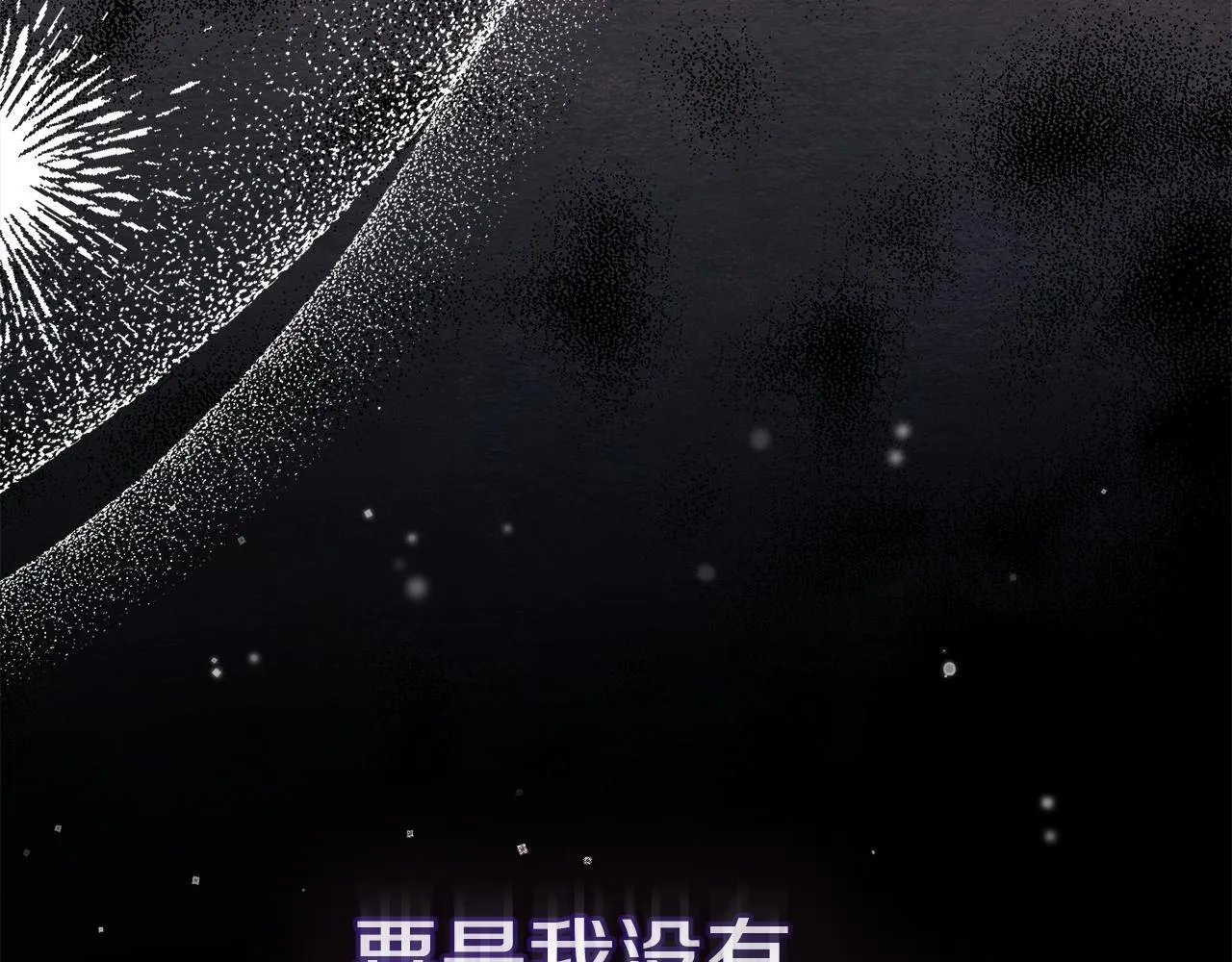 第76话 我所认识的你27