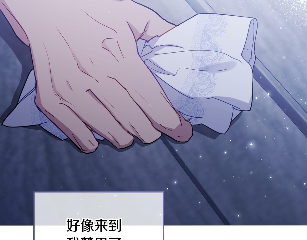 第33话 思念入梦来87