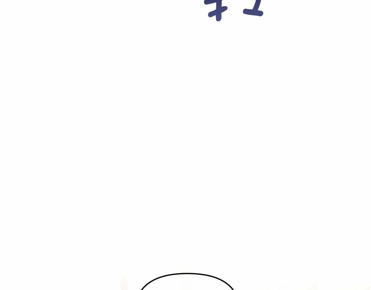 第10话 天大的误会71