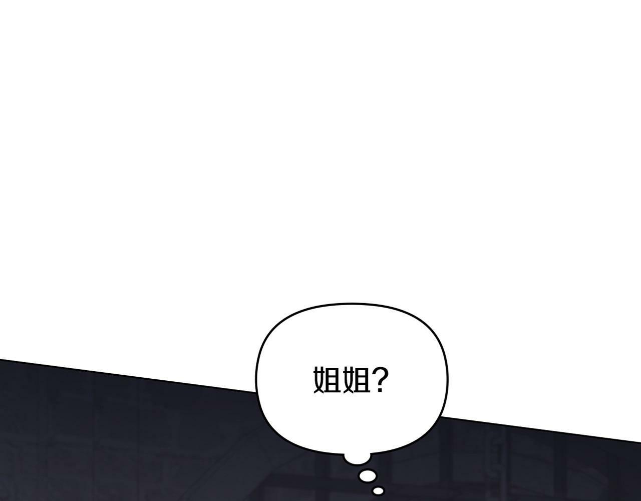 第35话 胁迫181