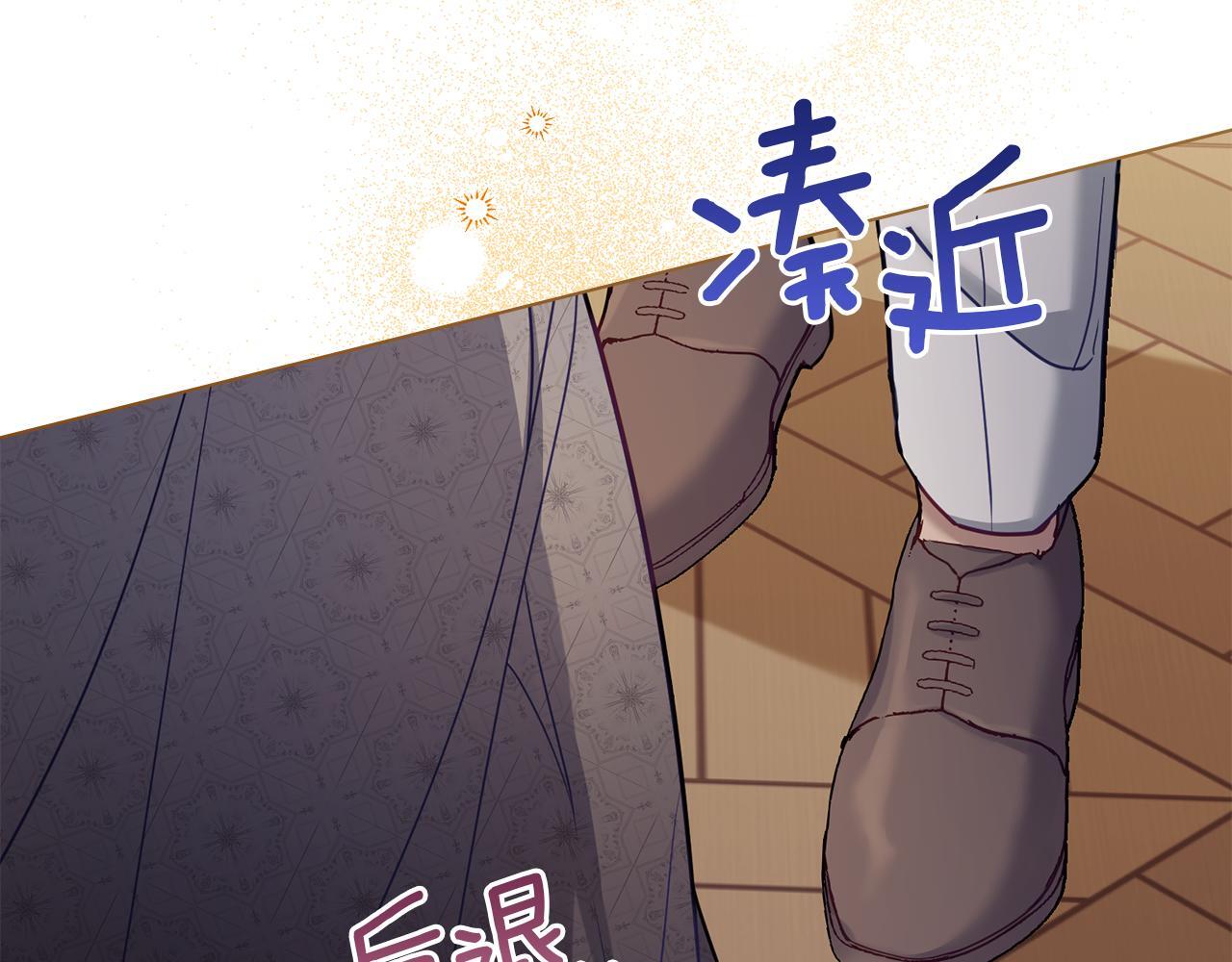 第51话 隐秘的爱好94