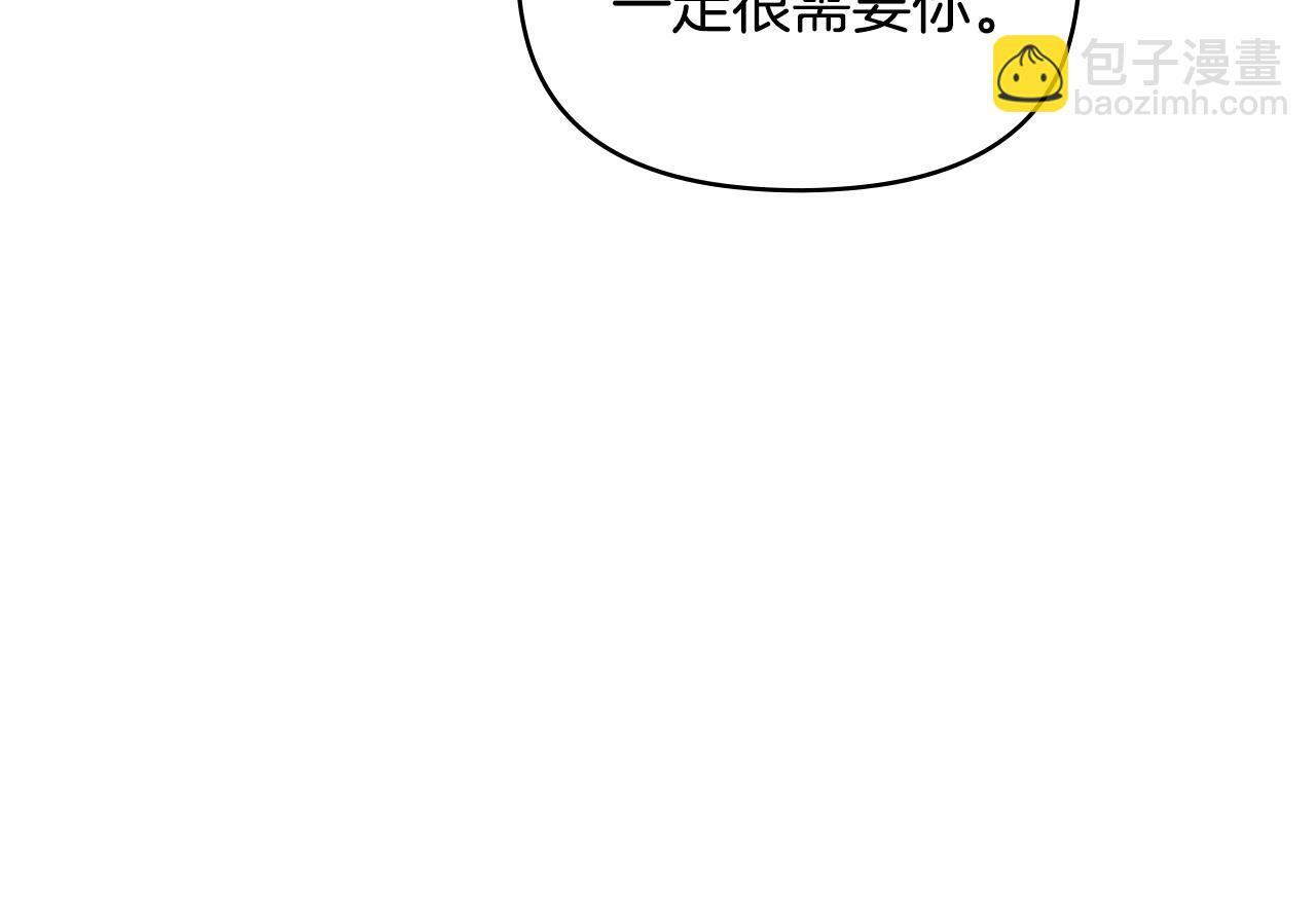 第24话 想入非非96