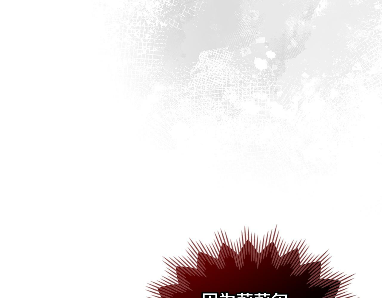 第40话 双标的领主141