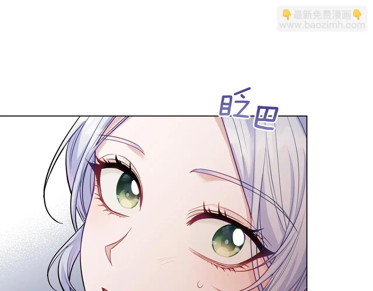 第55话 护妻狂魔64