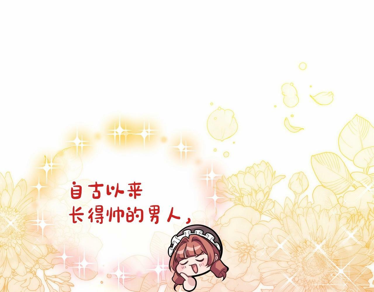 第10话 天大的误会78